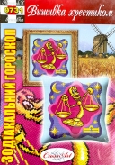 Крос-Арт схема подушки 0731