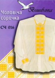 Вишиванка сорочка СЧ-016