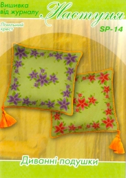 Настуня Схема для вишивання подушки SP-14