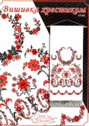 Срібна голка 1115