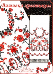 Срібна голка 1115