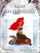 Набір дитячий з нитками АРТ-А-01 (16,5*13)
