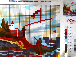Набір дитячий з нитками АРТ-С-298 (12*15)