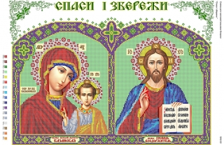 Картинка під бісер А2-022"