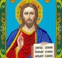 Картинка під бісер А2-052