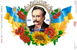 Картинка під бісер А2-081 атлас"