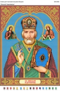 Картинка під бісер А3-065