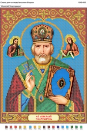 Картинка під бісер А3-065