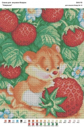 Картинка під бісер А3-075"