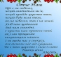 Картинка під бісер А3-170