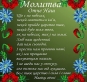 Картинка під бісер А3-171