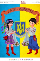 Картинка під бісер А3-229