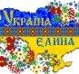 Картинка під бісер А3-269