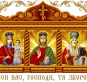 Картинка під бісер А3-274