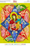Картинка під бісер А3-290