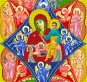 Картинка під бісер А3-290