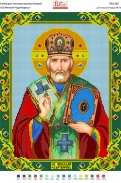 Картинка під бісер А3-329
