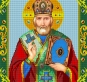 Картинка під бісер А3-329