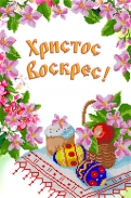 Картинка під бісер А3-440