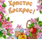 Картинка під бісер А3-440