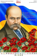 Картинка під бісер А3-463