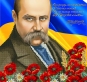 Картинка під бісер А3-463
