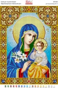 Картинка під бісер А3-523