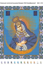 Картинка під бісер А4-015