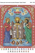 Картинка під бісер А4-018"