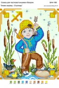 Картинка під бісер А4-156