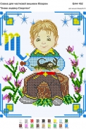 Картинка під бісер А4-162