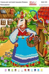 Картинка під бісер А4-181 атлас"