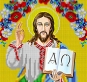 Картинка під бісер А4-199"