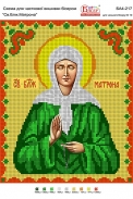 Картинка під бісер А4-217 (Матрона)