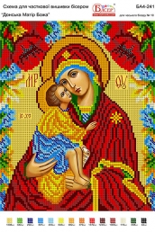 Картинка під бісер А4-241