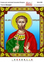 Картинка під бісер А4-268 (Богдан)