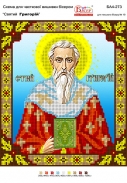 Картинка під бісер А4-273 атлас (Григоргій)"