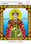 Картинка під бісер А4-274 атлас (Даніїл)"