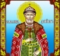 Картинка під бісер А4-274 атлас (Даніїл)"