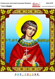 Картинка під бісер А4-278 атлас (Надія)