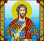 Картинка під бісер А4-279 атлас (Нікіта)"