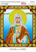 Картинка під бісер А4-282 (Софія)