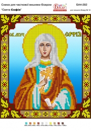 Картинка під бісер А4-282 (Софія)