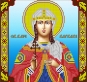 Картинка під бісер А4-286 атлас (Варвара)"