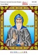 Картинка під бісер А4-288 (Олег)