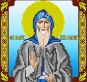 Картинка під бісер А4-288 (Олег)
