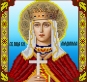 Картинка під бісер А4-290 (Людмила)