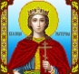 Картинка під бісер А4-292 (Катерина)