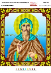 Картинка під бісер А4-299 атлас (Віталій)