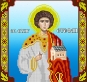 Картинка під бісер А4-301 атлас (Степан)"